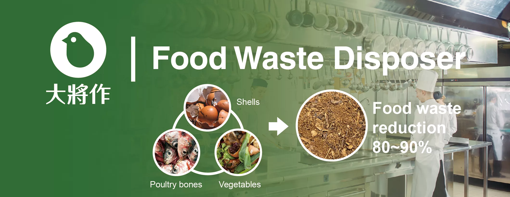 The all-new Commercial food waste disposer offers an easy solution to the problems faced by many food manufacturers, restaurants, hotel groups, hospitals, and government institutions. made in taiwan