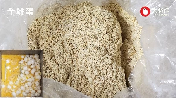 測試樣品介紹，處理內容為大成報廢全雞蛋加蛋殼透過大將作廚餘機乾燥減量處理後狀況