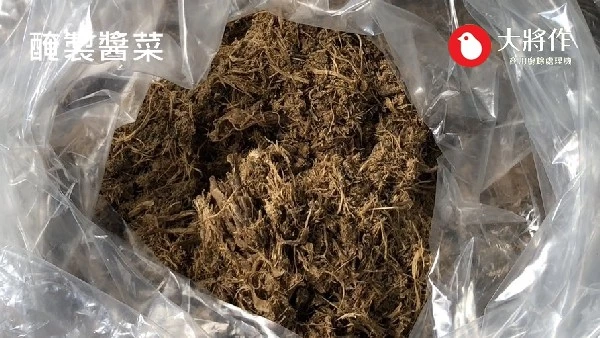 測試樣品介紹,處理內容為阿煥伯醃製醬菜透過大將作廚餘機乾燥減量處理後狀況，處理後可當堆肥