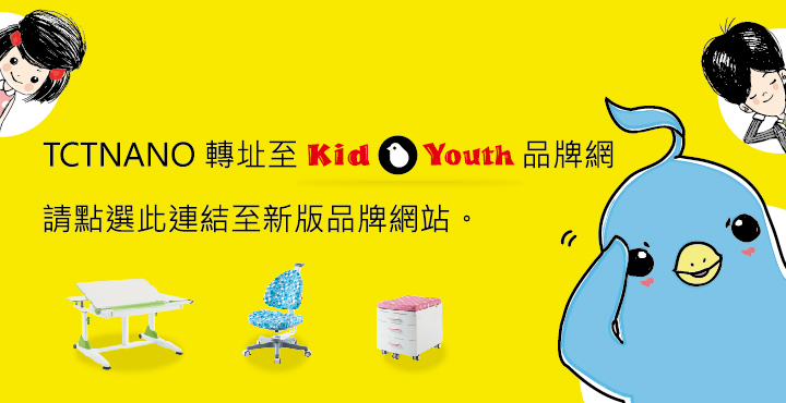 kid2youth 品牌官網